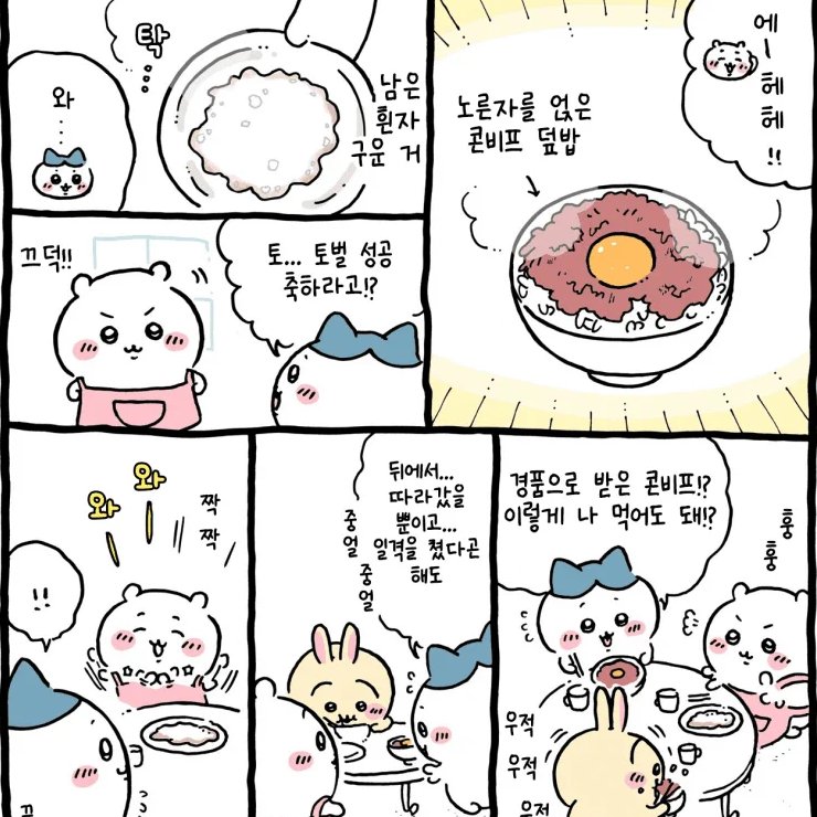 US461Yaha11's tweet photo. 다들 쥐잌가와 키우고싶다, 먹여살리고싶다 하지만 치이는 사실 부양에 재능이 있을지도 모른다 풍뎅이 에피소드만 봐도...😅
일단 난 이 편에서 진심으로 뭔가를 느낌 https://t.co/dHLPIxfWeq