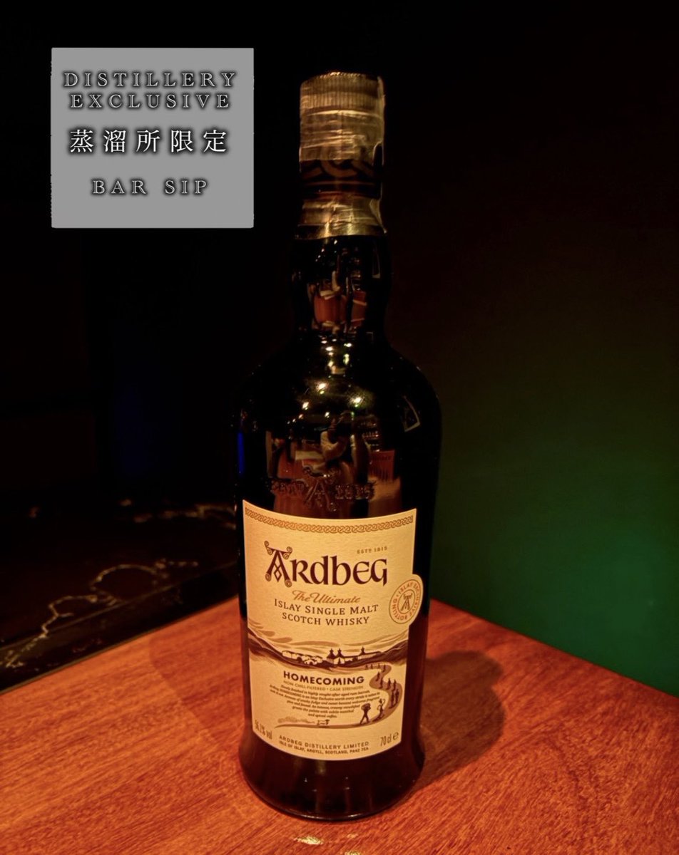 SipBar tweet picture