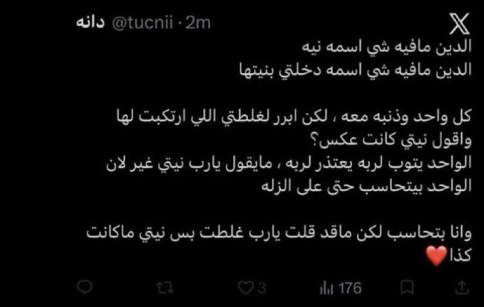 pvcoucoucococyl's tweet photo. الله يجعل يدك تنشل يا دانه كيف تكذبين رسول الله اطهر الخلق واشرفهم؟ #القبض_على_دانه #٢٠٣٠_بلا_نقاب7 https://t.co/TsvQnHor3q