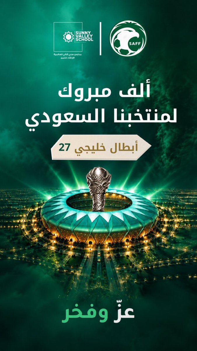1404Lightway's tweet photo. @barq صقورنا فازو ومن قدنا 🇸🇦💚🇸🇦💚🇸🇦💚🇸🇦💚🇸🇦💚🇸🇦💚🇸🇦💚🇸🇦💚🇸🇦💚🇸🇦💚🇸🇦💚🇸🇦💚🇸🇦💚🇸🇦💚🇸🇦💚🇸🇦💚🇸🇦💚🇸🇦💚🇸🇦💚🇸🇦💚🇸🇦💚🇸🇦💚🇸🇦💚🇸🇦💚🇸🇦💚🇸🇦💚🇸🇦💚🇸🇦💚🇸🇦💚🇸🇦💚🇸🇦💚🇸🇦💚🇸🇦💚🇸🇦💚 https://t.co/bnBTWlqAvL