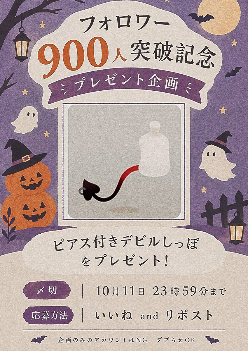 sakilivly's tweet photo. 久しぶりのプレゼント企画です〜！ https://t.co/yjt5SS55Ij