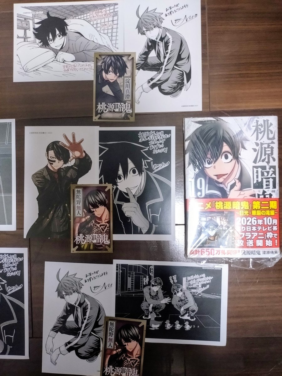erimama_1's tweet photo. ん？？どゆこと？？

ノーリサーチだったけど、アニメイト以外でも特典いっぱいつくのか⁉️💦
仕事帰りに🍑👹新刊の在庫は期待せずにふらっと寄ったら、何かフェア中で特典付くみたいで💦
とりあえずパニックの中、真澄隊長と無陀セン確保‼️
真澄隊長に夢中になり過ぎて、肝心の新刊は買わず、という…w https://t.co/ewYIXpIKoe