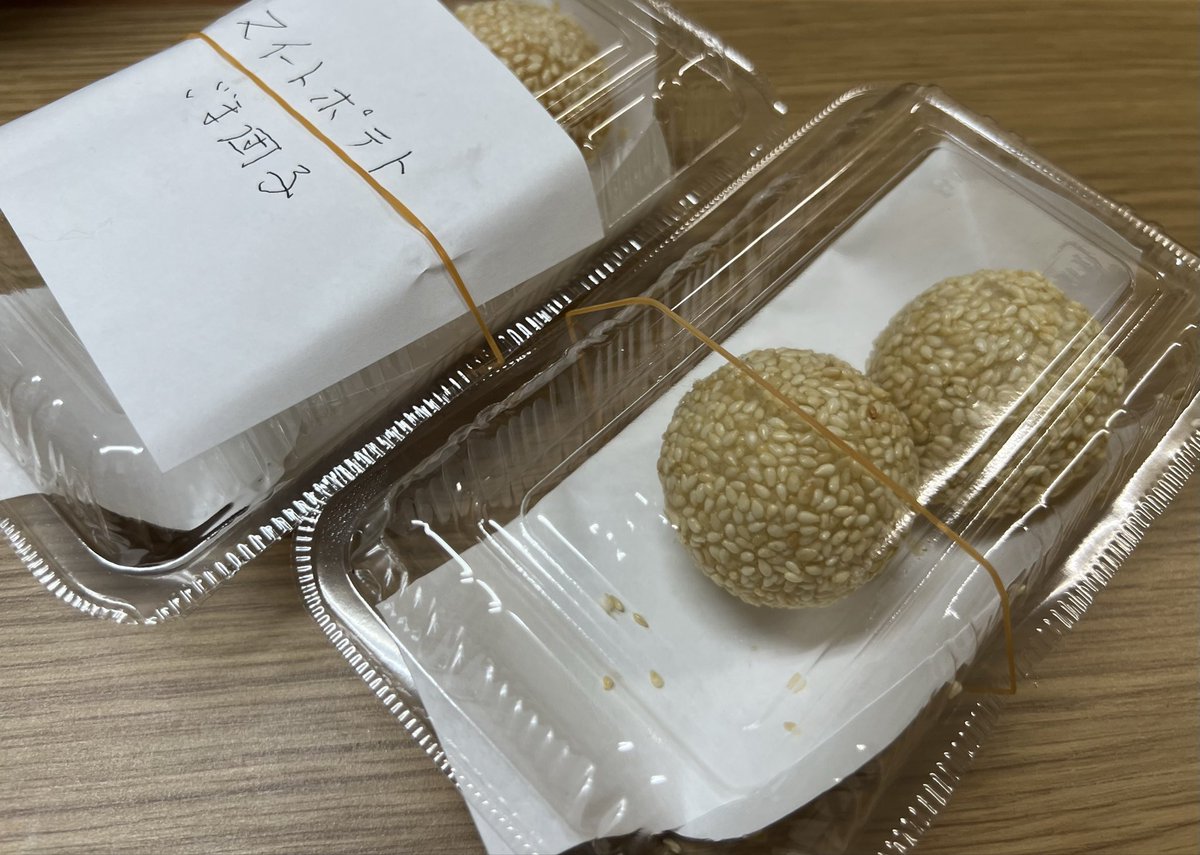 queserasera_art's tweet photo. 今日は遅くなったから外食。美味しいにも程がある中華料理店さん。
行けば必ずに注文する「よだれ鶏」だけど、食べた瞬間にまた感動。
持ち帰り用として「ごま団子」と「スイートポテトごま団子」を頼んでおいたのでテーブルで受け取って帰った。食べ比べ楽しみ♪ https://t.co/e5f5MX5kSx