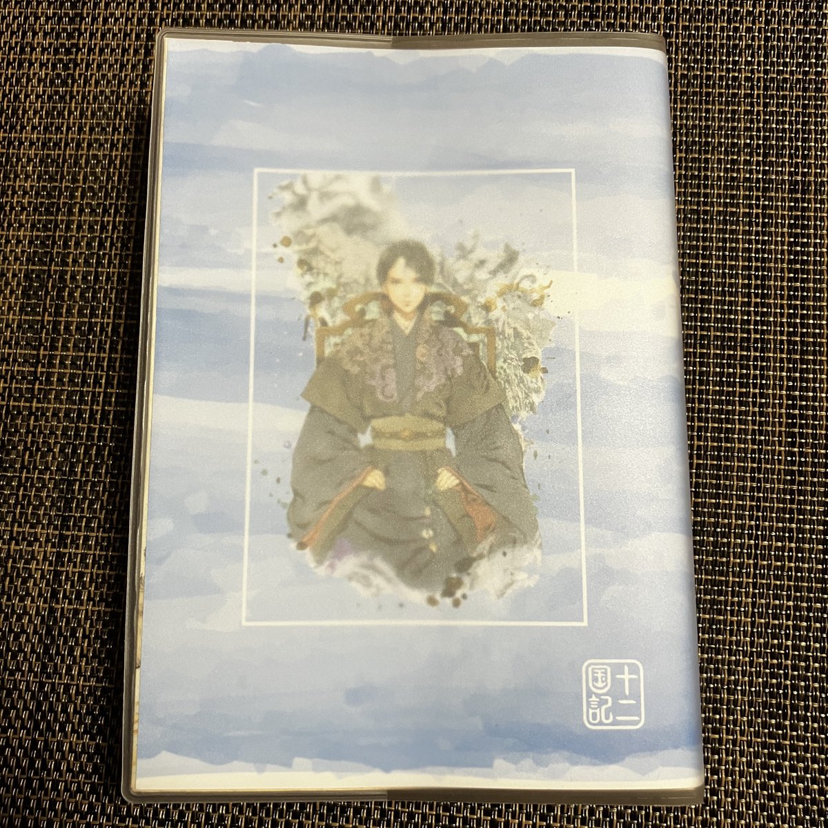 meipanda25's tweet photo. 100均でブックカバー買って、サイドをカットして、十二国記専用ブックカバーの出来上がり https://t.co/sgz0aNPx9f