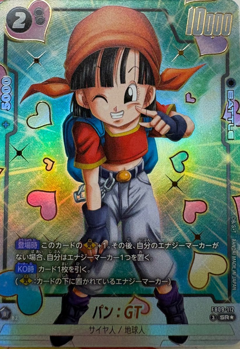 cc_0806's tweet photo. 帰りに見つけた12パックで当たった
こういう小さな幸せがあるから人生辞められない☺️ https://t.co/fFN3bO0MBR