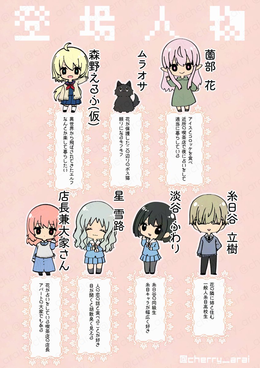 cherry_arai's tweet photo. 安アパートでエルフっぽい人がてきと〜な暮らしをしている話　43話(その3)
#ぽいハナ #漫画が読めるハッシュタグ

タイトルは『エルフっぽい花さんのてきと〜なアパートぐらし』です
カドコミとニコニコ漫画でも読めます🎃 https://t.co/F40Cnhn1EL