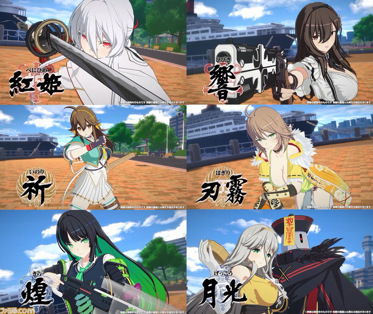 famitsu's tweet photo. 【シノマス 閃乱カグラ】新作ゲーム『シノビNEXUS -閃乱カグラ-』シノビ少女たちの紹介動画やストーリー序章が公開
https://t.co/PXXYzXqiQY

『シノマス』から3年後を舞台に、先生として新たなシノビ少女たちを導くコマンドRPG。実機プレイを披露する特番が11月に配信されることも明らかに。 https://t.co/OdsvDSziux