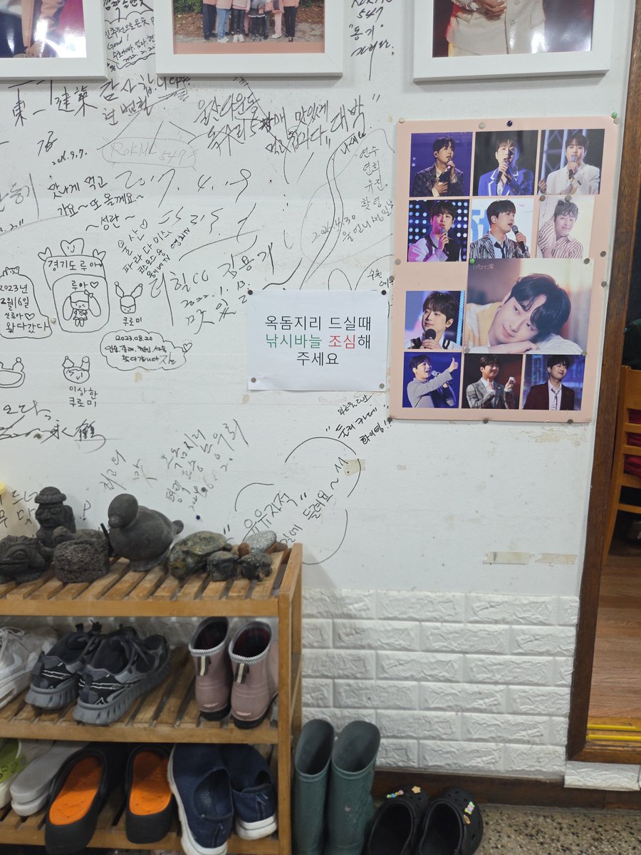 imbean_normal's tweet photo. (아무도 시도도 안했지만) 정답은 옥돔지리엿슴다~!
근데 저 안내판 별 생각 없이 가시 조심하라는건줄 알았는데 낚시바늘 조심이네 ㄷㄷㄷ https://t.co/u3CIUJSQGx