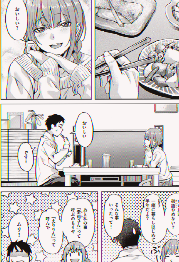 CabronaDominica's tweet photo. 家に来るたびに、距離がどんどん縮まっていく。

1/5 SFW https://t.co/dqHolgaIg6