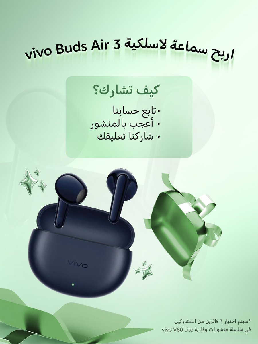 vivo_Saudi's tweet photo. vivo Buds Air 3 اربح 🎉

جاهز تفوز بسماعة لاسلكية؟ 👀🔥  
لا تفوّت فرصتك، شارك الحين وخلّ اسمك يكون من الفائزين
طريقة المشاركة
• تابع حسابنا  
• سوِّ لايك على البوست ❤️  
• شاركنا بتعليقك 💬
vivo Buds Air 3 ثلاثة فائزين بانتظارهم

شارك الحين… يمكن السماعة تكون من نصيبك 😉

#vivoV80Lite #10000mAh #vivoBudsAir3