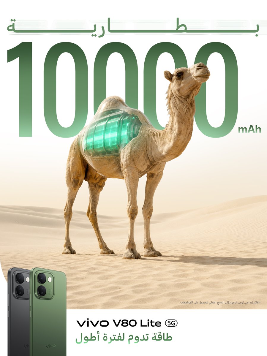 vivo_Saudi's tweet photo. vivo Buds Air 3 اربح 🎉

جاهز تفوز بسماعة لاسلكية؟ 👀🔥  
لا تفوّت فرصتك، شارك الحين وخلّ اسمك يكون من الفائزين
طريقة المشاركة
• تابع حسابنا  
• سوِّ لايك على البوست ❤️  
• شاركنا بتعليقك 💬
vivo Buds Air 3 ثلاثة فائزين بانتظارهم

شارك الحين… يمكن السماعة تكون من نصيبك 😉

#vivoV80Lite #10000mAh #vivoBudsAir3