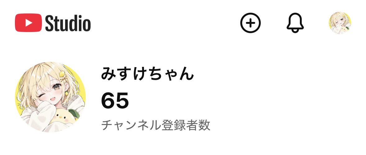 misukechan_'s tweet photo. 登録者様の数もコツコツと😊
まずは１００人目指して！
ゆっくりと確実に増えますように💛

いつかYouTubeのおすすめに載った時に、たくさんの人に見つけてもらうんだ！！
そして、少しでもいいなって思ってもらえるように今からいい配信を積み上げていくんだ！！

#新人Vtuber #ゲーム実況者と繋がりたい