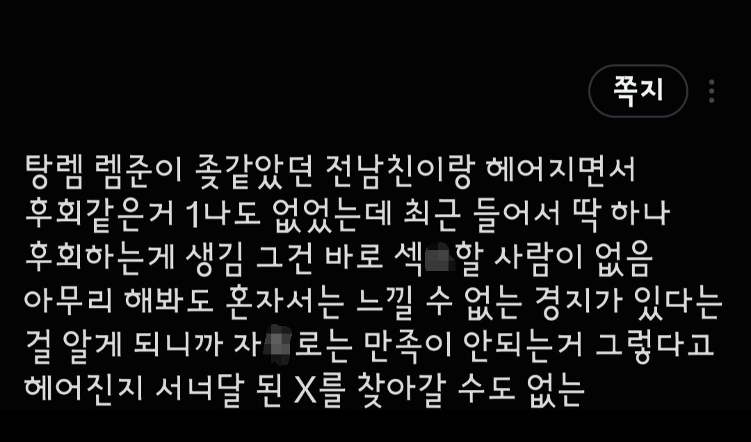 1em0n_i's tweet photo. @nnwiiing 님이 써주신 썰입니다 https://t.co/nIij4lSAcL