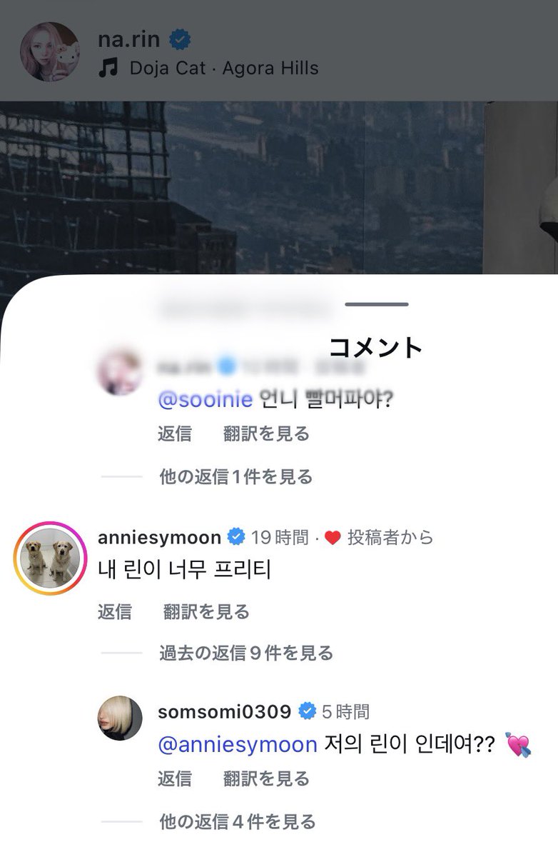 meovv_miyao's tweet photo. Annie : My Rin is so pretty
Somi: Wait, she's MY Rin??💘 https://t.co/gFLWJPetl7