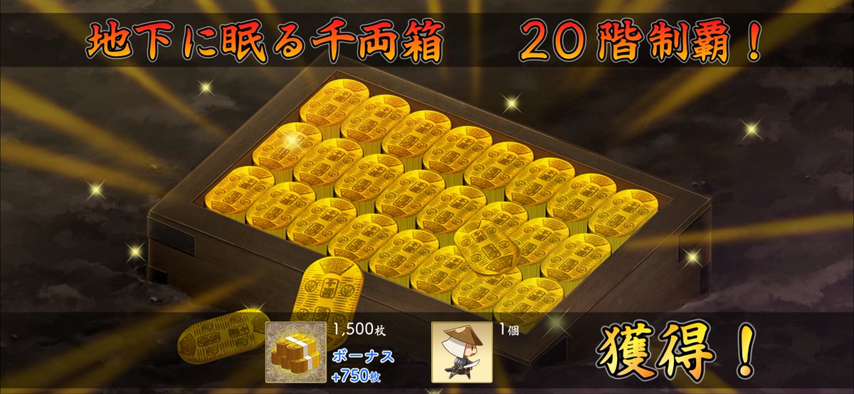 suzuumi_riba2's tweet photo. やっと20階…！
99階まで行けるお姉さま方はどんな猛者たちなんですか…⁉️ https://t.co/5vsqsHqhFL