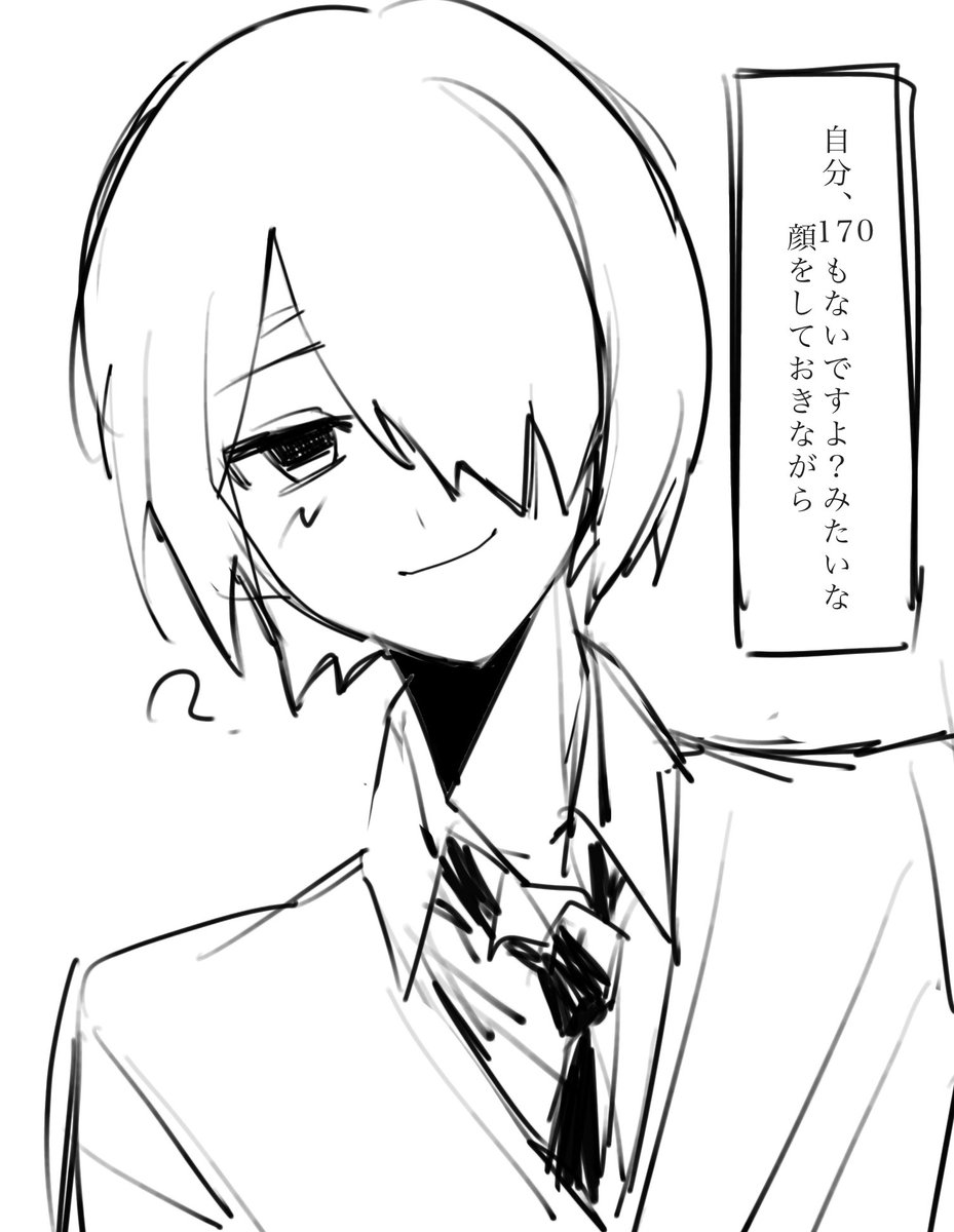 KO3TUO's tweet photo. #あかりさん傘どうぞ https://t.co/RZGRNKskjc