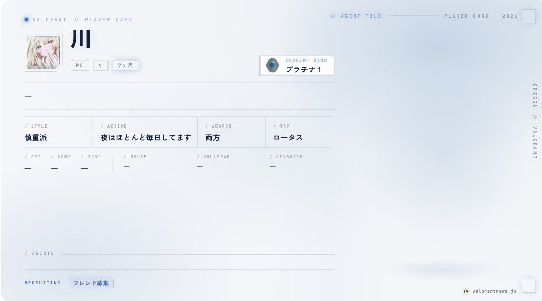 i0cg_'s tweet photo. #VALORANT自己紹介カード
 #VALORANT募集
他のゲームもしたいのでランク行ける行けないに関わらずお友達が欲しいです！ https://t.co/CEfrelC4Lh