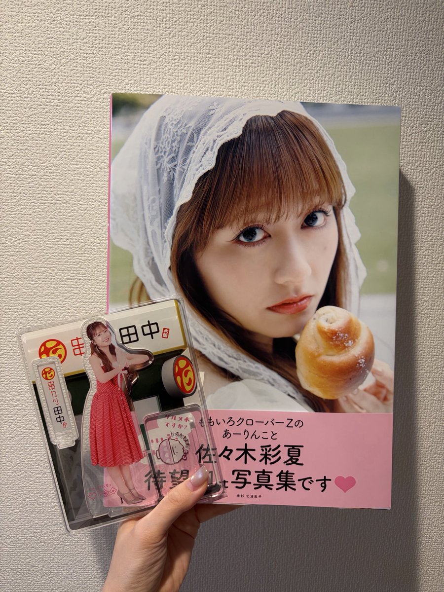 mczebcstardust's tweet photo. 待ちに待ったこの瞬間😻😻😻😻💞 https://t.co/XDDJME1tWK