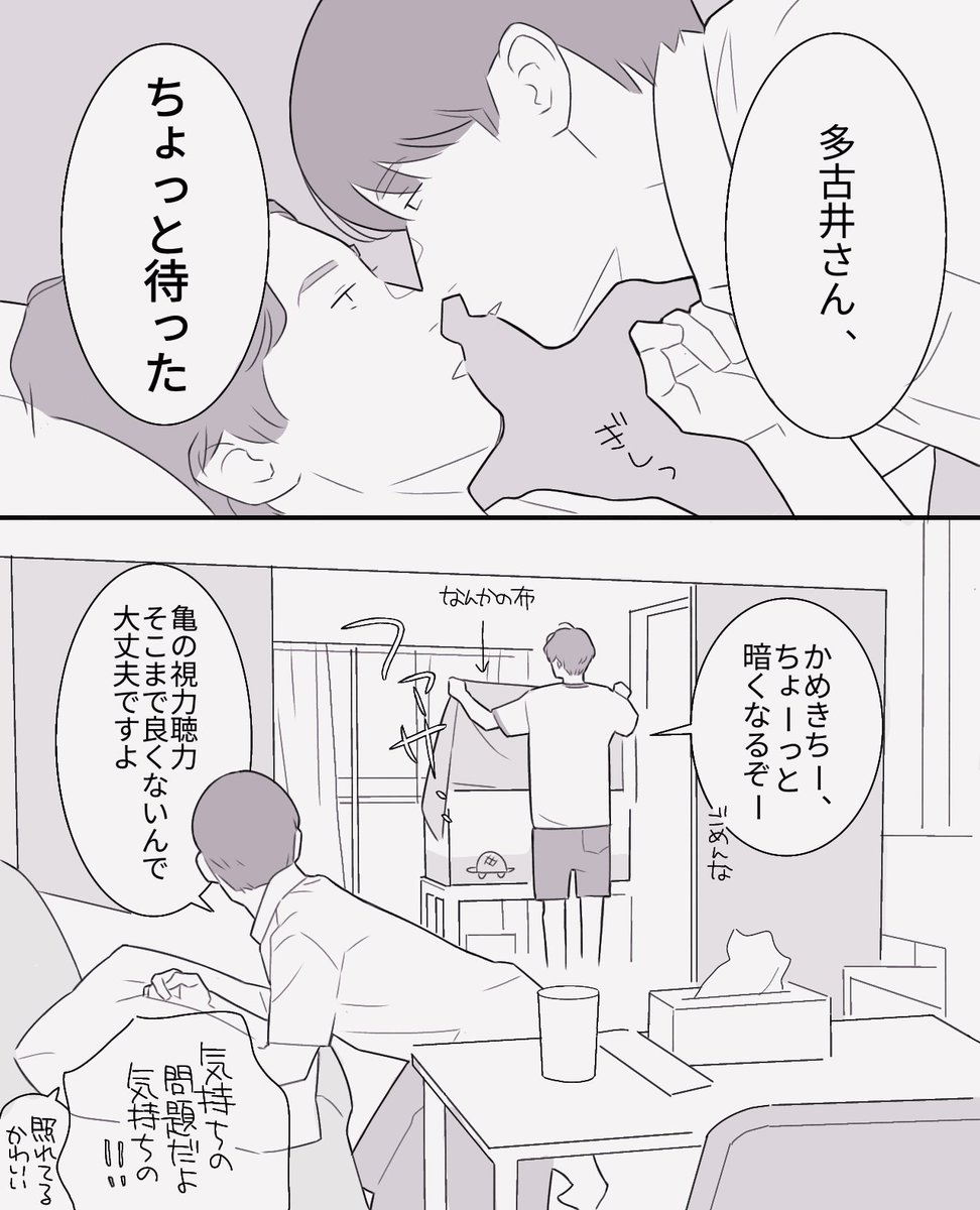 do_ta_'s tweet photo. 🧂🐙 https://t.co/nPjyNRaLeN