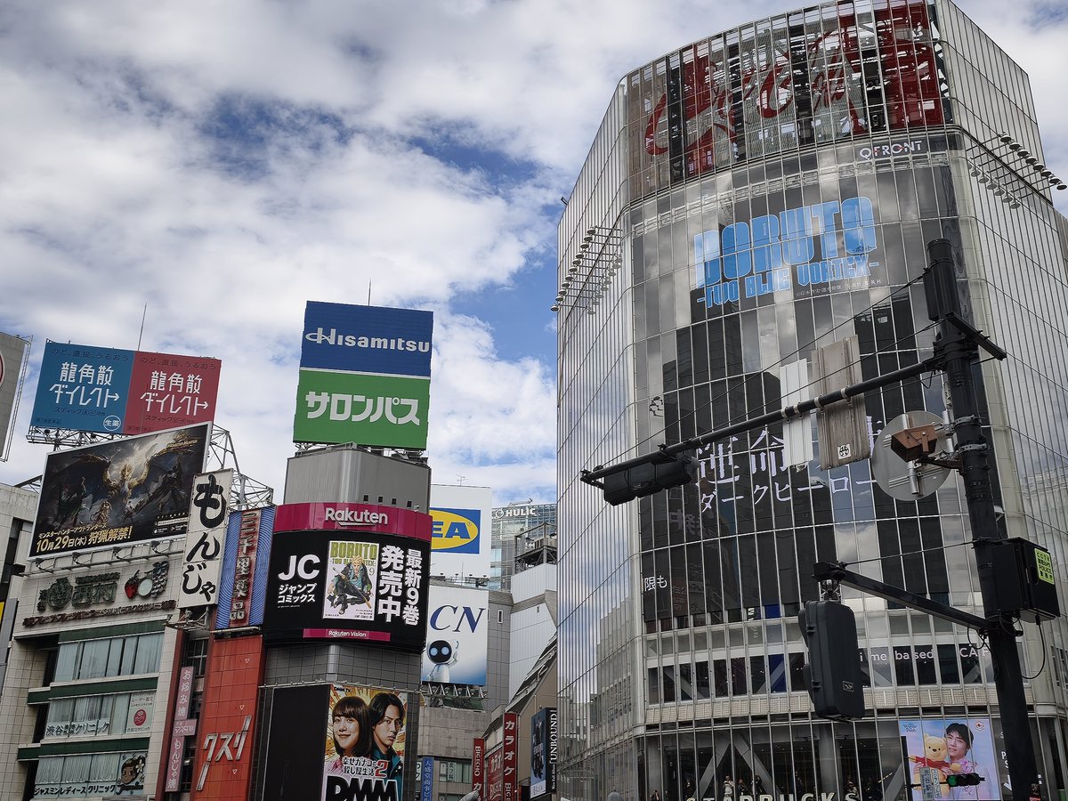 adbrex_'s tweet photo. 渋谷駅前で遭遇、「BORUTO -TWO BLUE VORTEX-」の広告。

ストーリーの緊張感を感じさせつつ、作品のダークで壮大な世界観をダイナミックに表現していた印象。
#BORUTO #BORUTO10th https://t.co/dNsgbrJYqQ