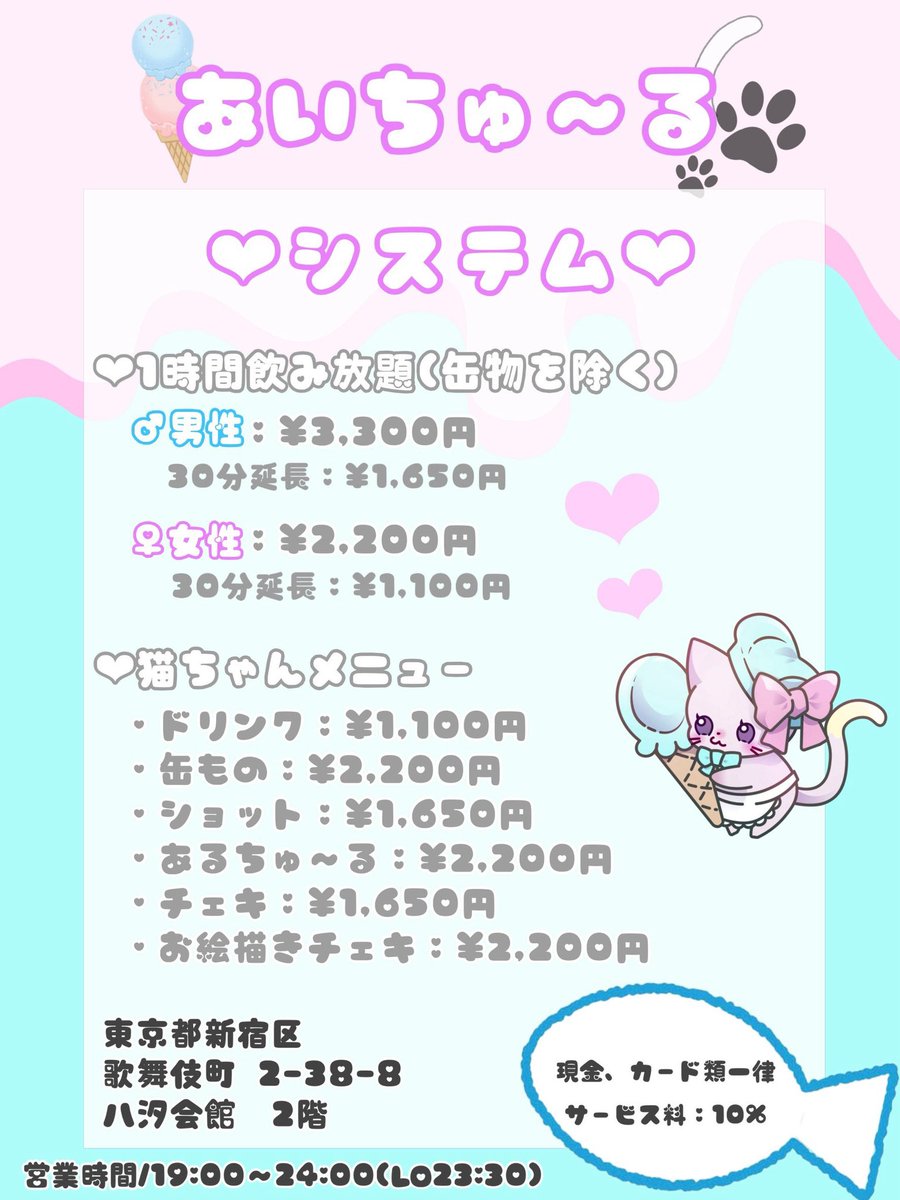 rinne_nyancha's tweet photo. @H_H_o0O ほたてさんはじめまして🐚✨️歌舞伎町のあいちゅーるにいるりんねです👶🏻ご新規様60分￥2200〜ご案内してます♪
興味持っていただけたらdm待ってます🦪
はなしましょー https://t.co/93e2vJn71S