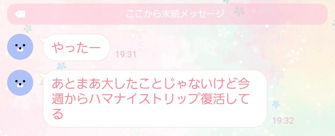 ym_chelly's tweet photo. みなとみらい勤務の弟から連絡来たと思ったらこれで草 https://t.co/aNwcXWTJHI