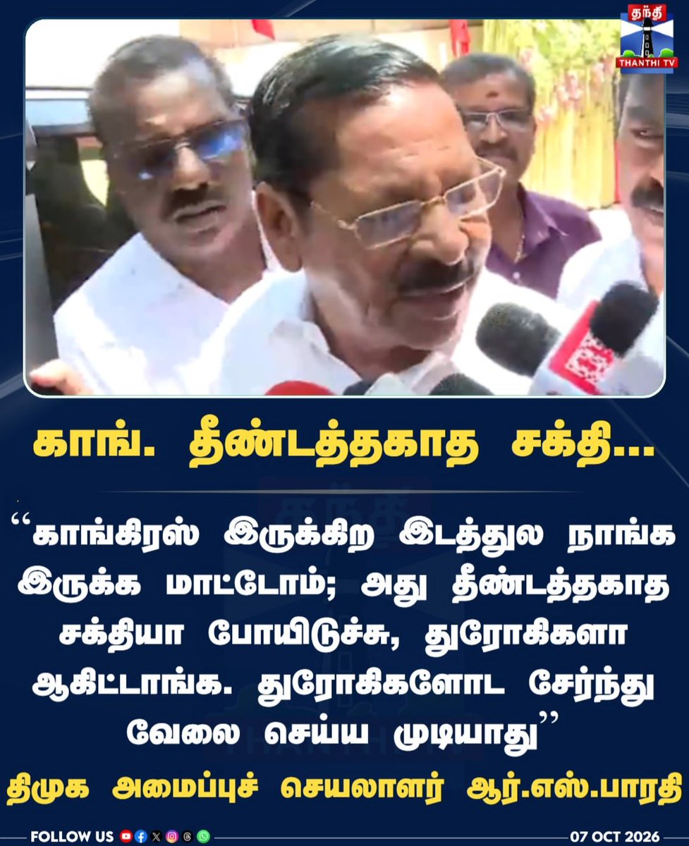 M_pragal22's tweet photo. @INCTamilNadu @manickamtagore @SPK_TNCC please see...... https://t.co/OdCIoCpGZX