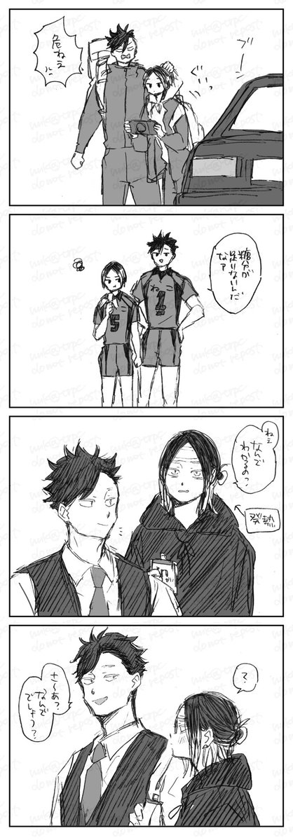 trpc's tweet photo. なんでわかるの？
⚠️黒研 https://t.co/yejvGMbJUG