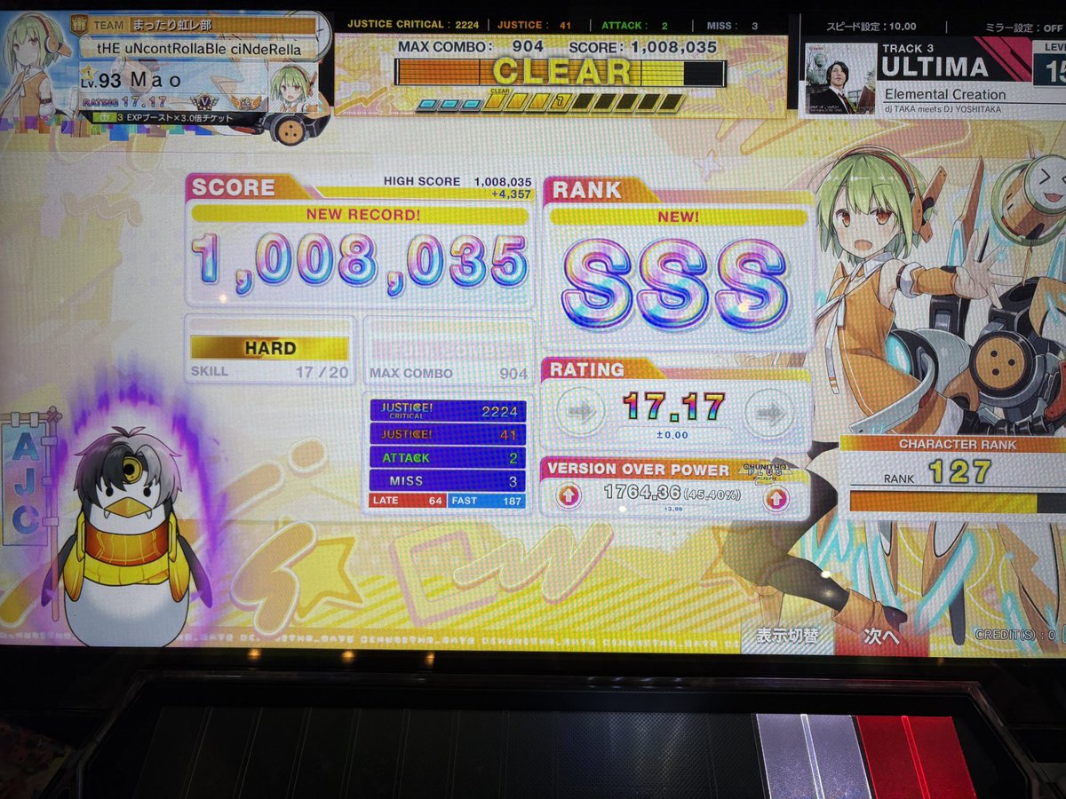 Maoharo_'s tweet photo. エレクリだーーー (チャーーラーラーrーtrwrgwウィmrgtzbダツツダツツダツツダツツダツダツデツツデツツ 鳥
なんかでた https://t.co/egaDRJK9cP