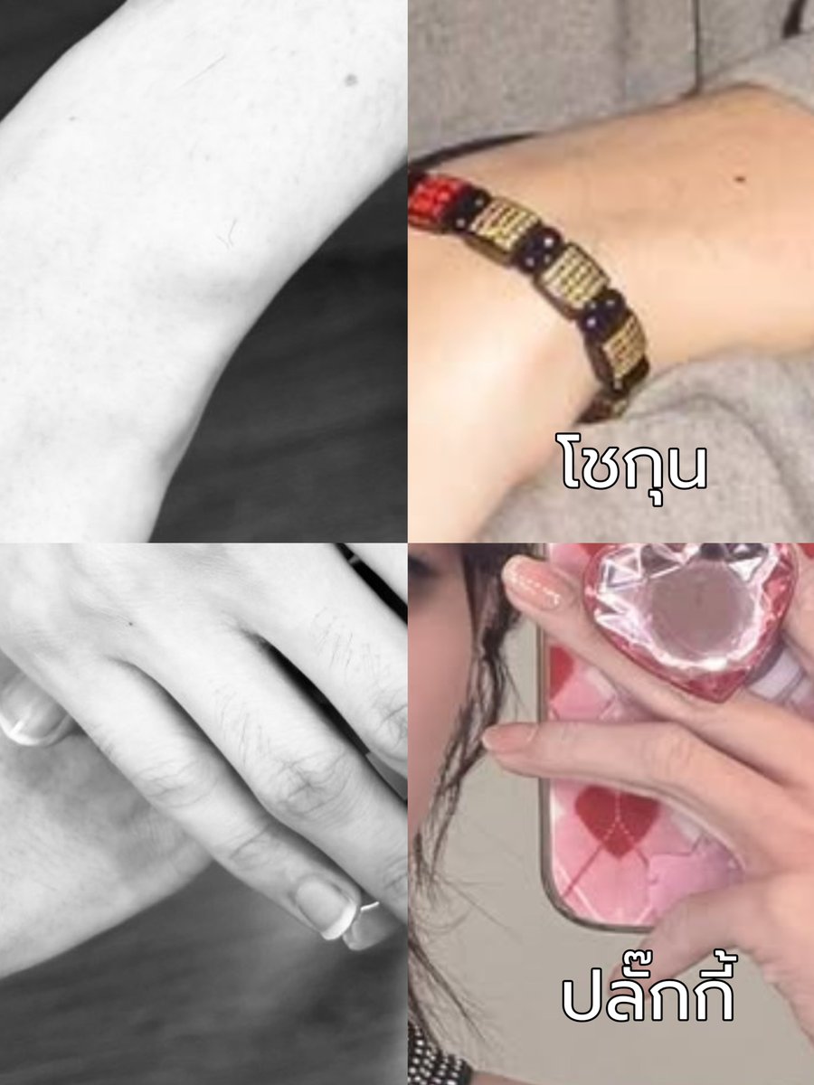 lorloryd's tweet photo. มือบนสุด : นุนิว
รองลงมา : โชกุนมีขี้แมลงวัน
สาม : ปลั๊กกี้เคลืบเงาเล็บ
เลโก้ , โชกุน : ทำเล็บเจลแอบข้างล่าง

พรี่ไม่รับความเห็นต่าง 🫸🏻🤧🫷🏻 https://t.co/VaEudIvokH