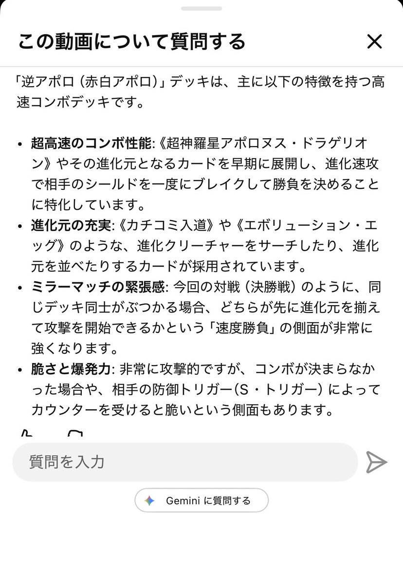 Kaigansimasima's tweet photo. YouTubeのAIくん甘いよ https://t.co/34Oc5EQicv