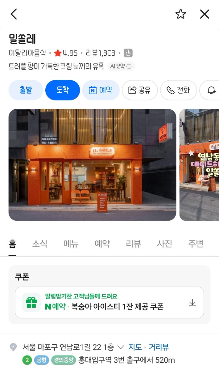 Milkyway__43's tweet photo. 여기 비프 웰링턴 진짜 맛있음!
갤러리 정리 안 했더니 찍었던 사진 못 찾아서
가게 정보라도 일단 공유해여😌 https://t.co/kfKbP8Uqlj