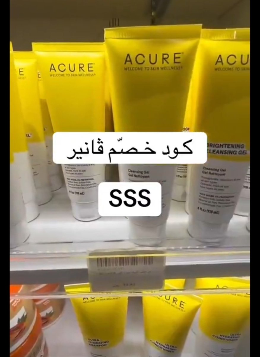 __7j0's tweet photo. مـع فانير جمالك يستاهل الأفضل 🌤🍃
 أقوى عروض الصيدلية على منتجات العناية والتجميل من ڨانير  أسعار تنافسية وتوصيل سريع – لا تفوّت الفرصة 💫
اقوي العروض ومنتجات اصليه مضمونه 💛
وهذا كـوـد خصم فانير  : SSS 
كوبون كود خصم ڤانير  SSS https://t.co/IEssDjOflo