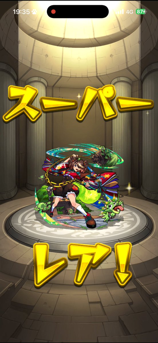 taketyami's tweet photo. やったぜ https://t.co/enhhg37nn7