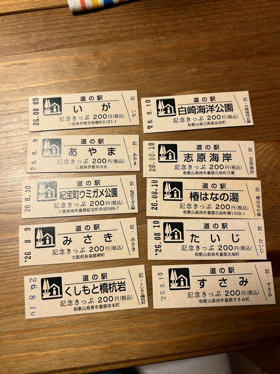 Fatkur__'s tweet photo. 超えろ‼️🤩たしかに、超スケベですもんね。 https://t.co/Yy8lsWYAAh
