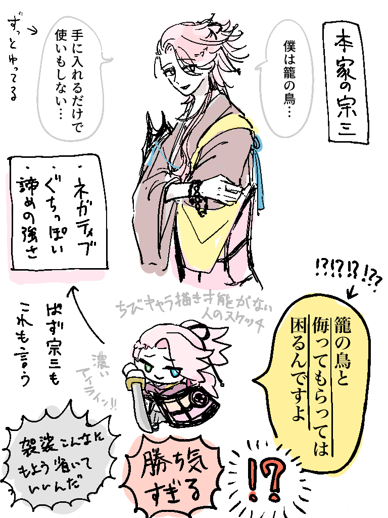 74gingami's tweet photo. 今日の発散のメモ　衝撃 https://t.co/gknC72GH5Z