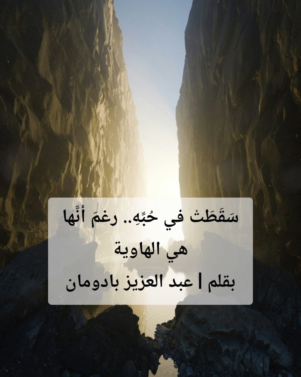badoman25 tweet picture