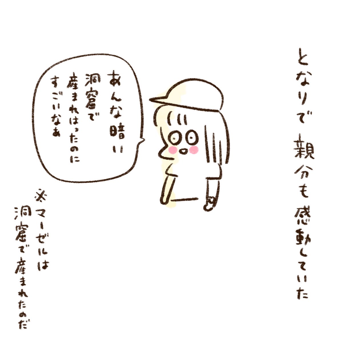yamamotorie's tweet photo. MAZZELが好き https://t.co/kyEXYIriG2