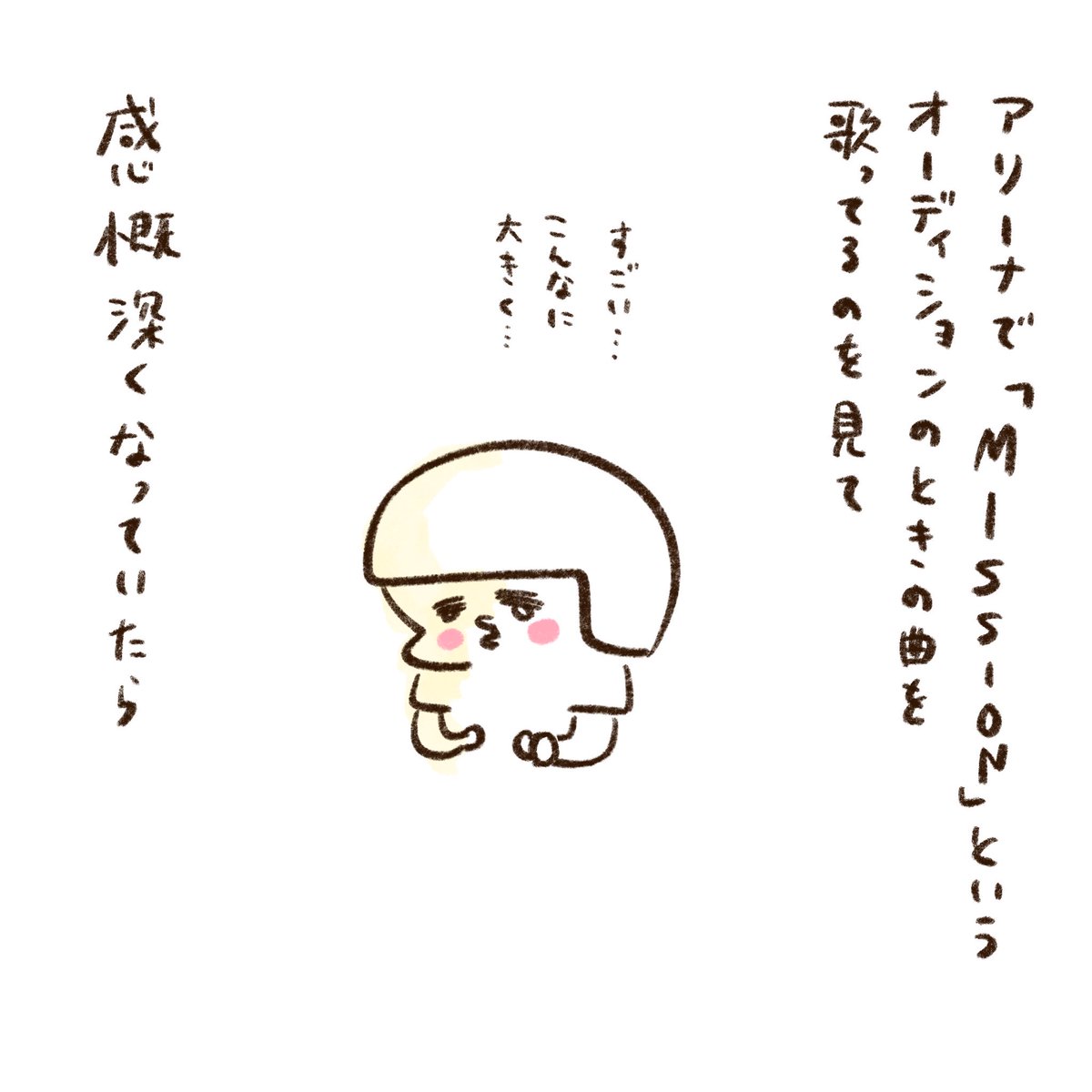 yamamotorie's tweet photo. MAZZELが好き https://t.co/kyEXYIriG2