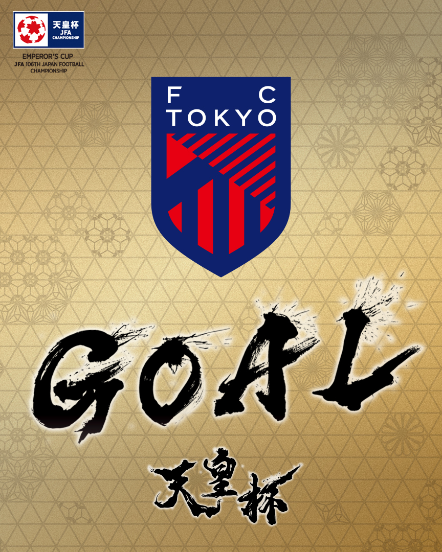 jfa_tennouhai's tweet photo. ⚽️ 𝑮𝑶𝑨𝑳 ⚽️
 
🏆第106回 #天皇杯
⚔️3回戦
FC東京 2-0 湘南ベルマーレ
⌚️34分
👤ダニ・ゴメス（FC東京） https://t.co/D0EBzPOey2