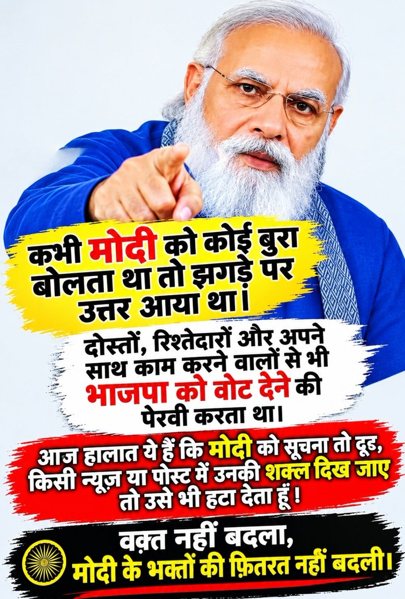 Navneet11100137's tweet photo. @narendramodi_in @narendramodi https://t.co/TW1erz0dNB