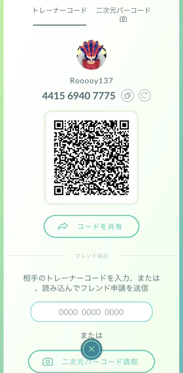 ossan2974's tweet photo. フレンド募集👊

20名ほど友達なって欲しいですඉ_ඉ

・目指せリモート交換🔥
・レイド招待、参加出来る方⚔️
・ポケモンGO好きな方·͜·ᰔᩚ

TC︎⇝441569407775
紐付けしたいので一言ください(  . .)
#ポケモンGO 
#ポケモンGOフレンド募集 
#ポケモンGO好きと繋がりたい https://t.co/JpPlICYre4