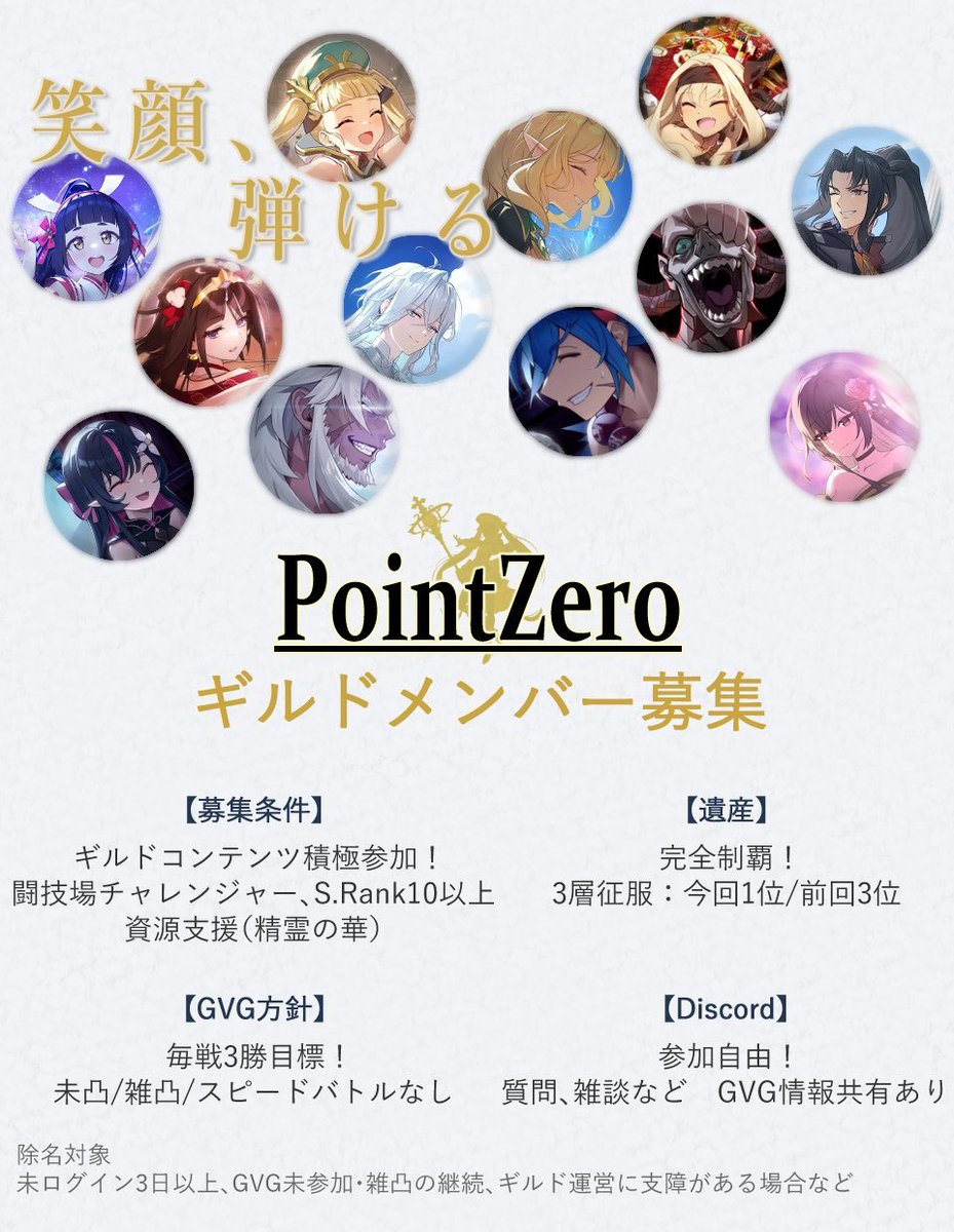 asasuke1010's tweet photo. 来週から古代の遺産が始まります〜！
しつこくてゴメンナサイ！
PointZeroギルメン6名募集中です🥳
是非一緒に遺産攻略しませんかぁー！！
#エピックセブン
#エピックセブンギルメン募集 https://t.co/V0qSSd6dIL