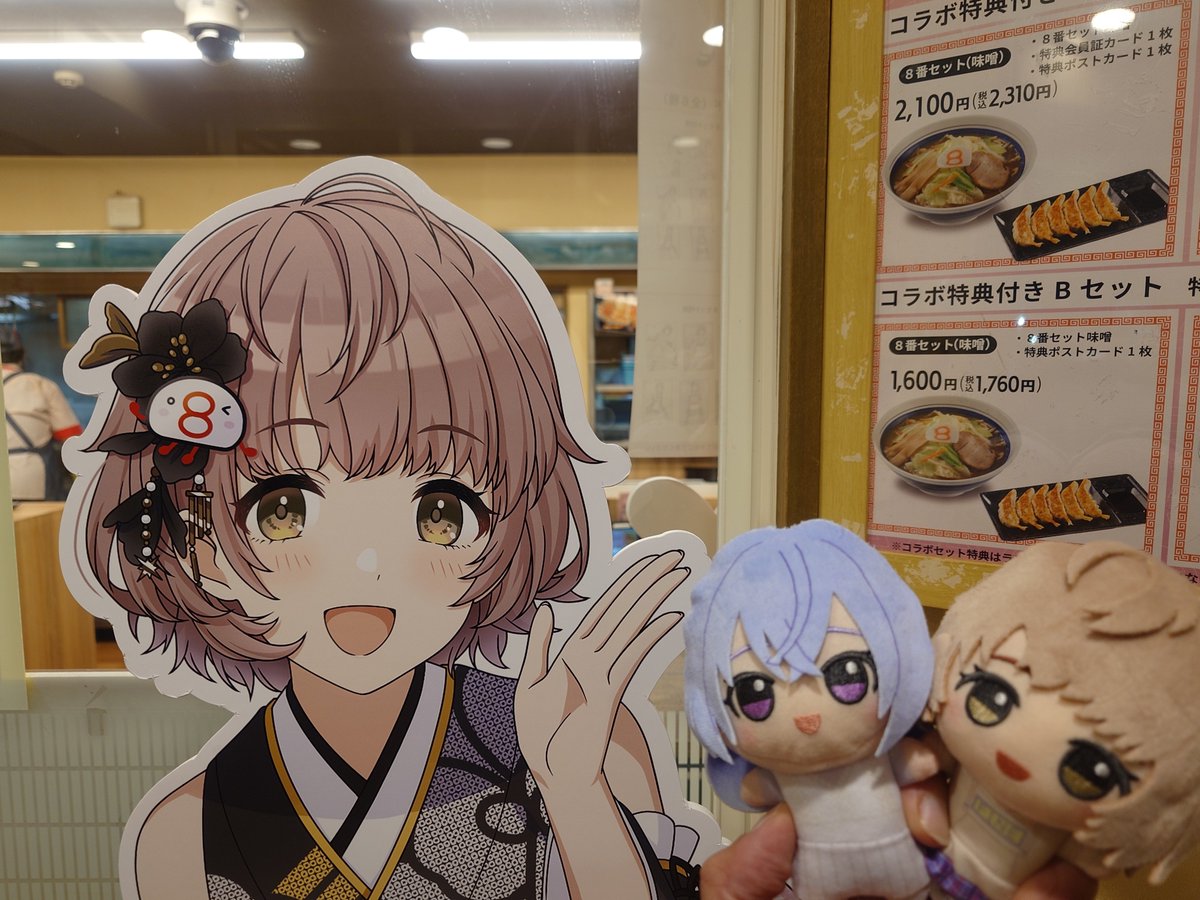 terumichi_flash's tweet photo. はしごした。元凶のいる店。 https://t.co/O0xdQnV15G