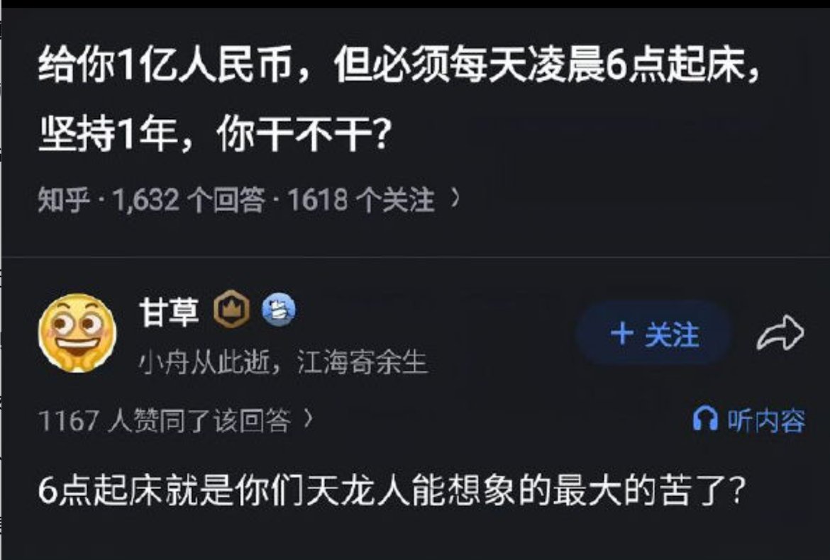 chzhu120341's tweet photo. 我可以坚持一辈子😂 https://t.co/vbj3MeUoIO