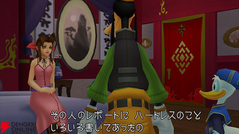 dengekionline's tweet photo. 『キングダム ハーツ』シリーズを今おすすめしたい10の理由！✨
https://t.co/HdAZVSl5Rg

10/8発売の『キングダム ハーツ コレクション [I～III]』なら、映像作品やDLC含む11コンテンツをまとめて楽しめます🎮
ディズニーの世界を冒険する魅力や作品の魅力を丁寧に解説！ https://t.co/KxlLjcLwiN
