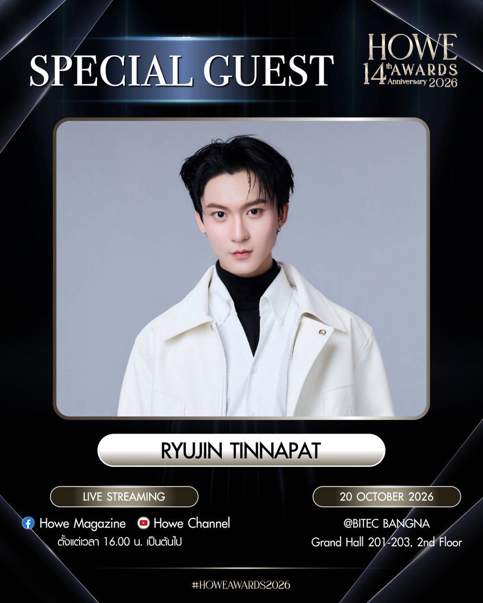 howemagazine_th's tweet photo. ✨ HOWE AWARDS 2026 ✨

เตรียมพบกับ “ริวจิน ทินภัทร” ในงานประกาศรางวัล HOWE AWARDS 2026

20 OCTOBER 2026
@ BITEC BANGNA
Grand Hall 201-203, 2nd Floor

📍HOWE MEMBER 2026 : https://t.co/wJQpSjOdfV

#rryjinnn
#HOWEMAGAZINE
#HOWEAWARDS2026