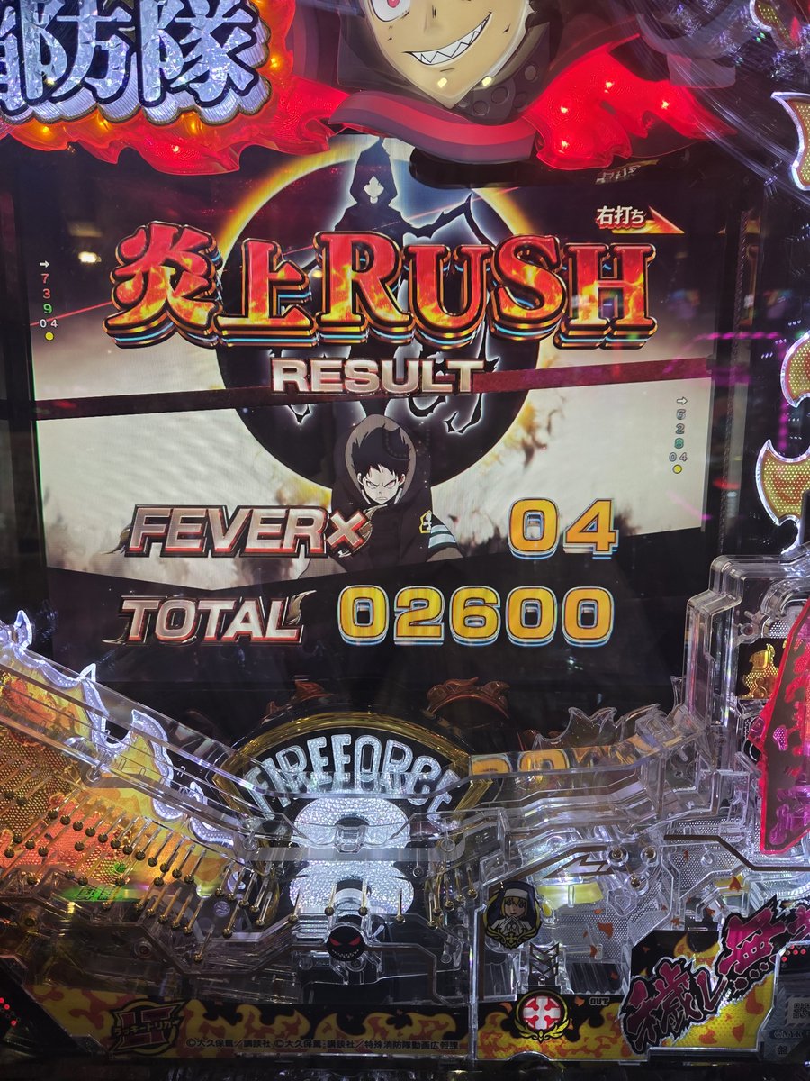 777_chan_'s tweet photo. 174回転、ラスト500円で当たり！
収支はギリマイナス！お疲れ様でした https://t.co/6sf9tpBKoV