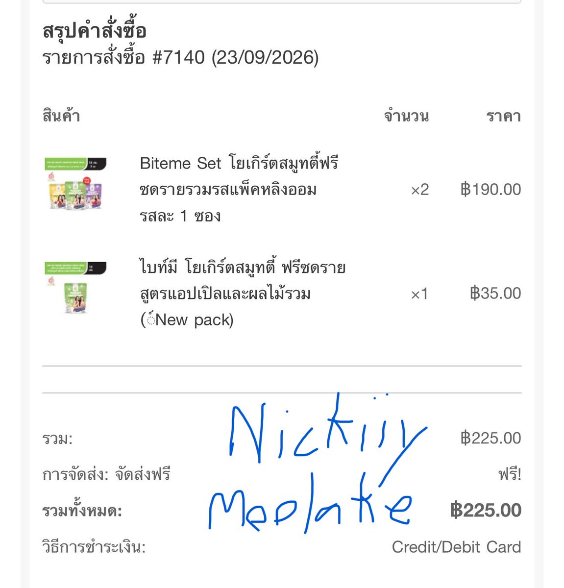 Nickiiy9's tweet photo. @BiteMeClub_TH กว่าจะได้คิวน้องนีน😂
พร้อมพาไปเจอหลิงออมแล้วค้าบ🥰
ปล.ทานBite me คู่กับไอศครีมอร่อยมากก ทุกคนอย่าลืมไปลองน้าา
ขอบคุณสำหรับกิจกรรมดีๆนะงับบ💜💚💛
#BiteMe
#เคี้ยวอร่อยคู่ตัวTOP
#โยเกิร์ตสมูทตี้กรอบ
#BiteMeXLingOrm https://t.co/mX1meNDRZD