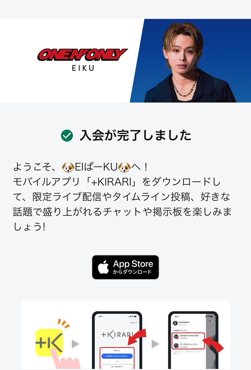 E____004's tweet photo. おっと気づいたら手が勝手に動いてた

 #EIKU
 #ワンエン https://t.co/CkZSAiuMbz